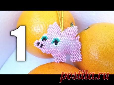 Брелок из бисера/Свинья из бисера/Свинка из бисера/Beaded pig/1
