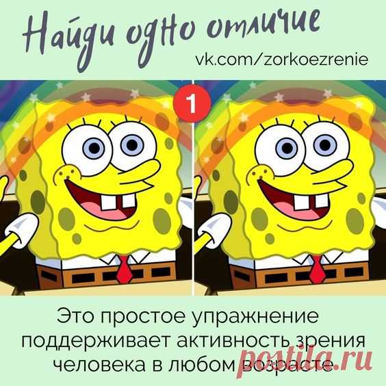 ВОССТАНОВИТЬ ЗОРКОЕ ЗРЕНИЕ С ЕВГЕНИЕМ СЛОГОДСКИМ