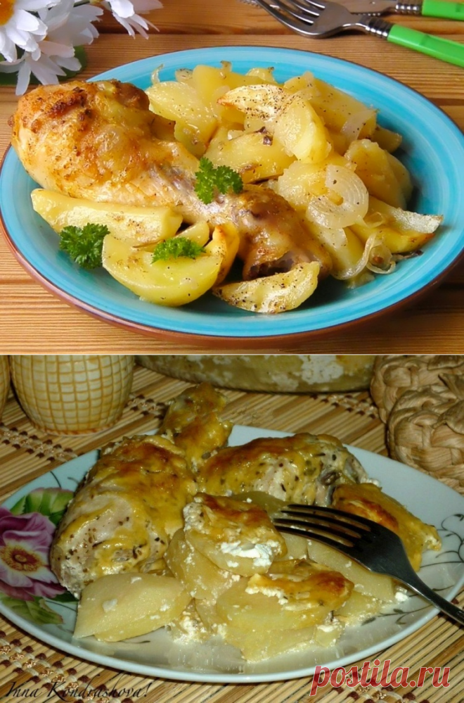 Куриные ножки с картошкой в духовке / Простые рецепты
