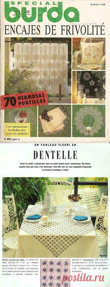 Журнал :«Burda special E969 1989 Encajes de frivolite».