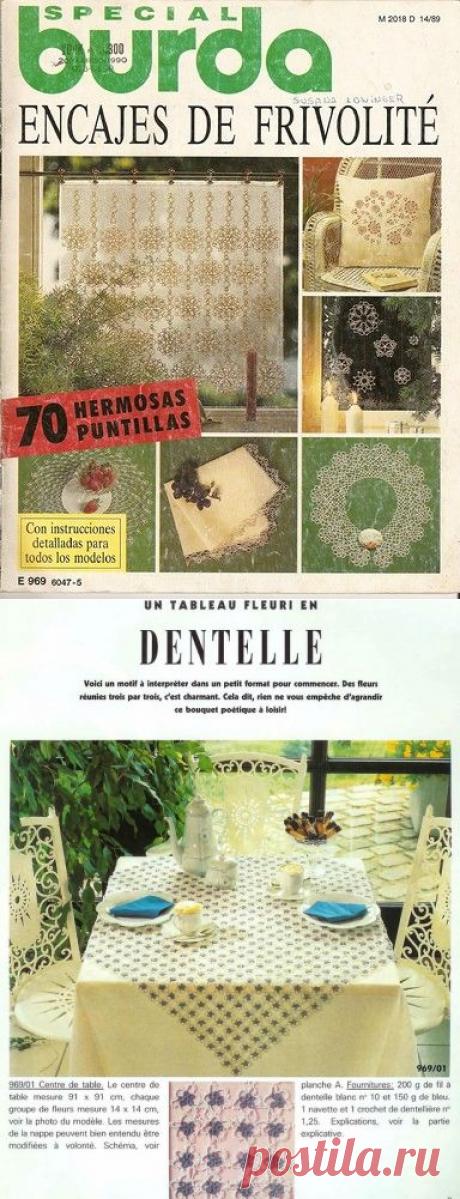 Журнал :«Burda special E969 1989 Encajes de frivolite».
