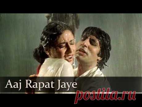 ▶ Aaj Rapat Jaye Toh - Amitabh Bachchan - Smita Patil - Namak Halal - Romantic Song - YouTube