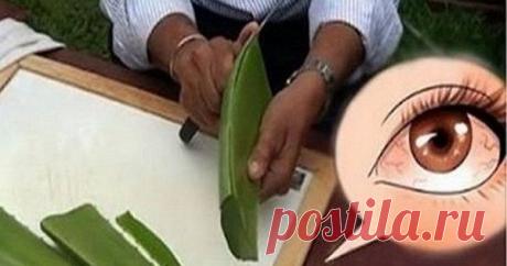 Попрощайтесь с очками и улучшите ваше зрение с этим удивительным рецептом!