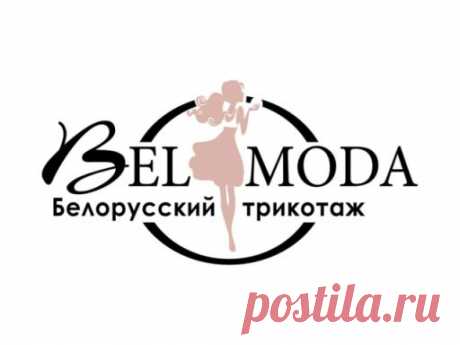 Белорусская женская одежда. Купить в интернет-магазине Белмода
