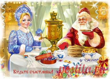 Едет Дедушка Мороз! – ♥Чуть пониже губ,чуть повыше сердца♥, пользователь Gennady Kostin | Группы Мой Мир