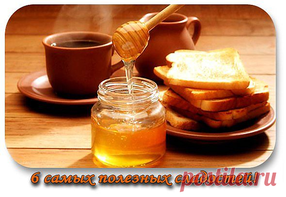 (+1) - Полезные сладости | КРАСОТА И ЗДОРОВЬЕ