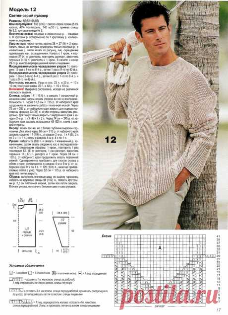 men_-17.jpg (871×1200)