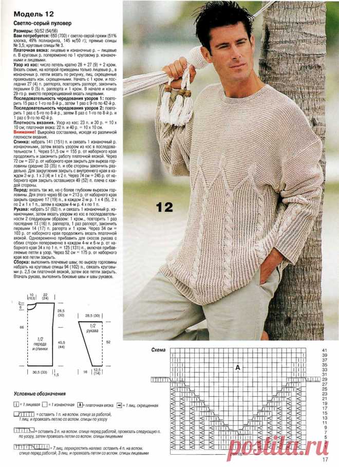 men_-17.jpg (871×1200)