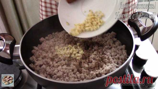 Пирог из лаваша с мясной начинкой