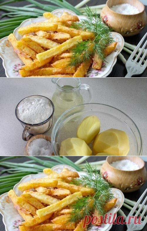 ДОМАШНИЙ КАРТОФЕЛЬ ФРИ
