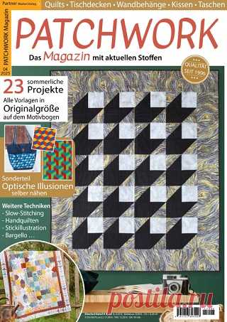 Patchwork №4 2025