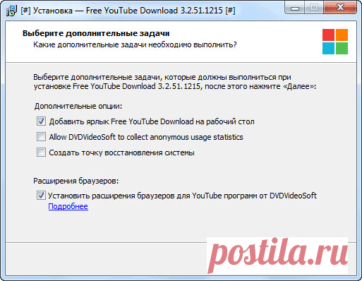 Free YouTube Download — скачивание видео с YouTube