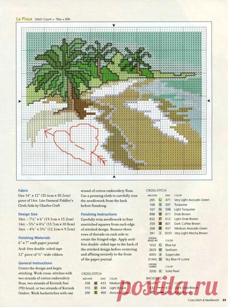 Вышивать крестом пляж. Скачать вышивку крестом пляж | Amac