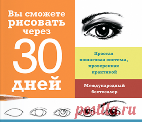 Рисование — это мощный источник энергии и бодрости.