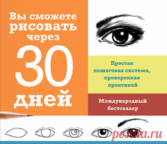 Рисование — это мощный источник энергии и бодрости.