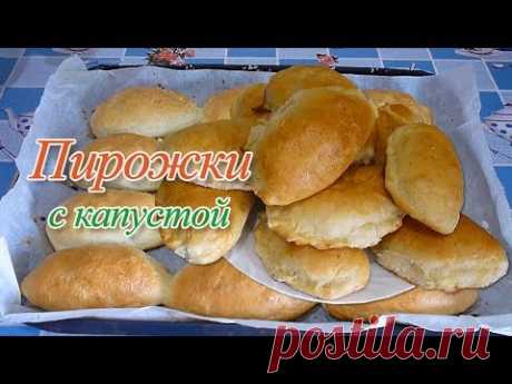Как  приготовить пирожки с капустой в духовке