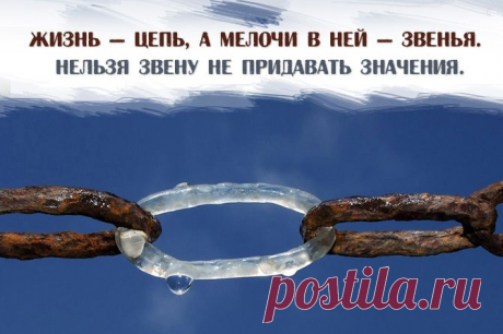 Мысли в позитивчиках