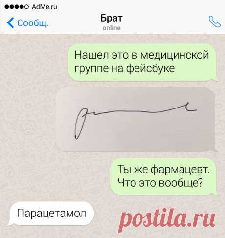 20+ человек, у которых на все есть ответ
