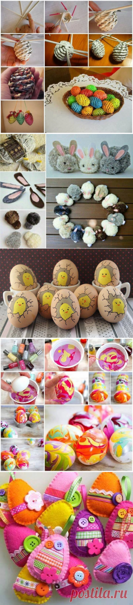 Пасхальные МК и идеи.