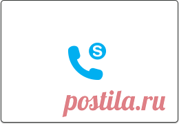 Плагин Skype Click to Call