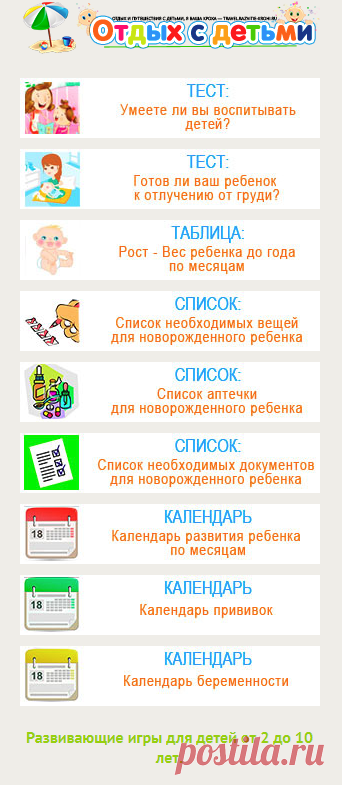 Сколько нужно спать ребенку?