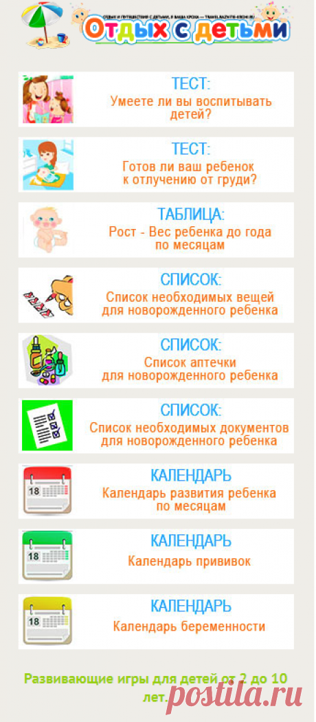 Сколько нужно спать ребенку?