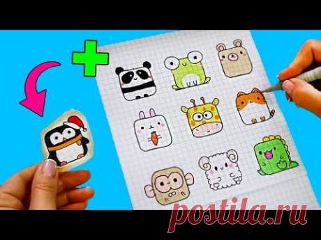 10 Квадратных животных ПО КЛЕТОЧКАМ! Рисуем и делаем НАКЛЕЙКИ!!