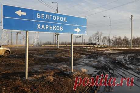 В российском приграничном городе обезвредили похожий на снаряд предмет. Предмет, похожий на снаряд, обнаружили и обезвредили в Белгороде. Об этом сообщил мэр Белгорода Антон Иванов. Глава города уточнил, что на место оперативно прибыли сотрудники спецслужб и оцепили территорию. Отмечается, что в настоящее время предмет вывезен, оцепление снято, угроз безопасности нет.