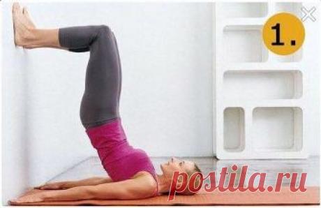 Выполняйте эти упражнения в течении двух недель и вы заметите, как исчезает ваш животик. Все что вам понадобится это стена!

1. Расстелите коврик. Подвиньтесь к стене, положите руки ладонями вниз на расстоянии плеч. Упритесь ногами в стену, не сгибая ног, попружиньте. Упражнение следует повторить 10 раз по 3 захода. Всего 30 раз. Так ваши ноги обретут силу и станут упругими.

2. Займите исходное положение. Подвиньтесь к стене, поднимите ноги прямо наверх. Руки должны лежат...