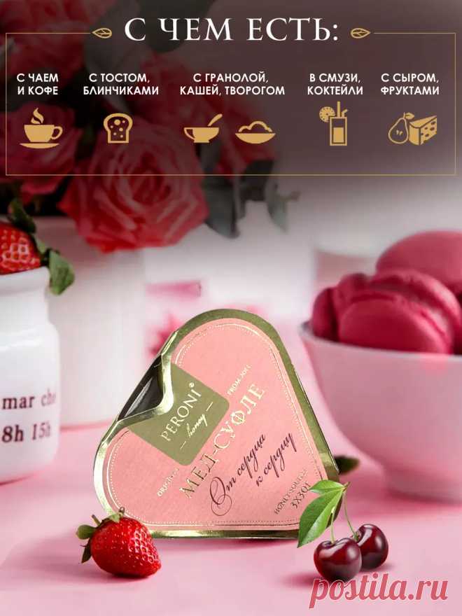 Подарочный набор Peroni 190678160 купить за 17,03 р. в интернет-магазине Wildberries