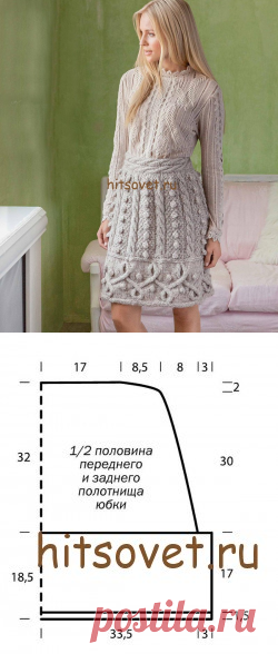 Юбка с косами - Хитсовет
