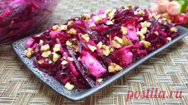 Новый салат из Свеклы на каждый день и на праздник! Свекольный салат Без Майонеза!
