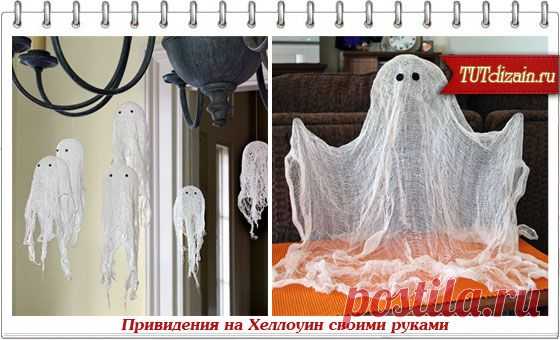 Своими руками » Страница 93 » Дизайн & Декор своими руками