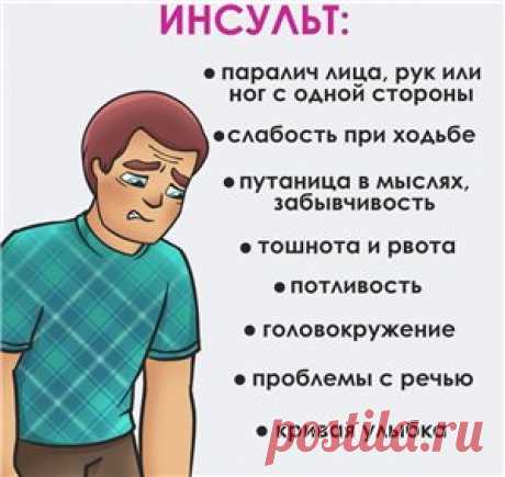 Что делать, если случился сердечный приступ