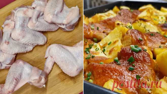 Куриные крылышки у меня получаются сочные, с румяной корочкой. Показываю, как я их готовлю с картошкой в духовке | Розовый баклажан | Яндекс Дзен
