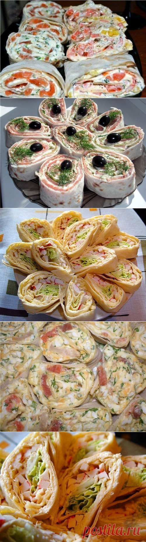 Закуски из лаваша