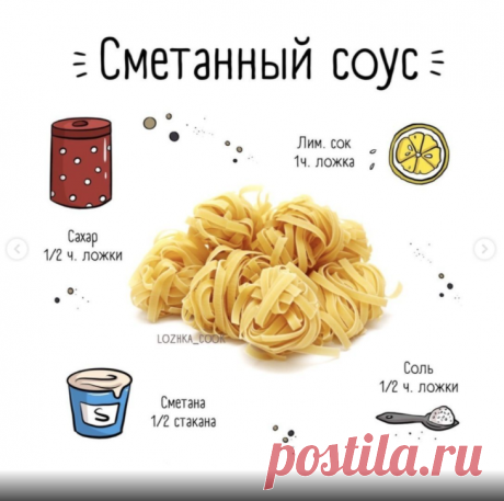Готовим дома — Разное | OK.RU