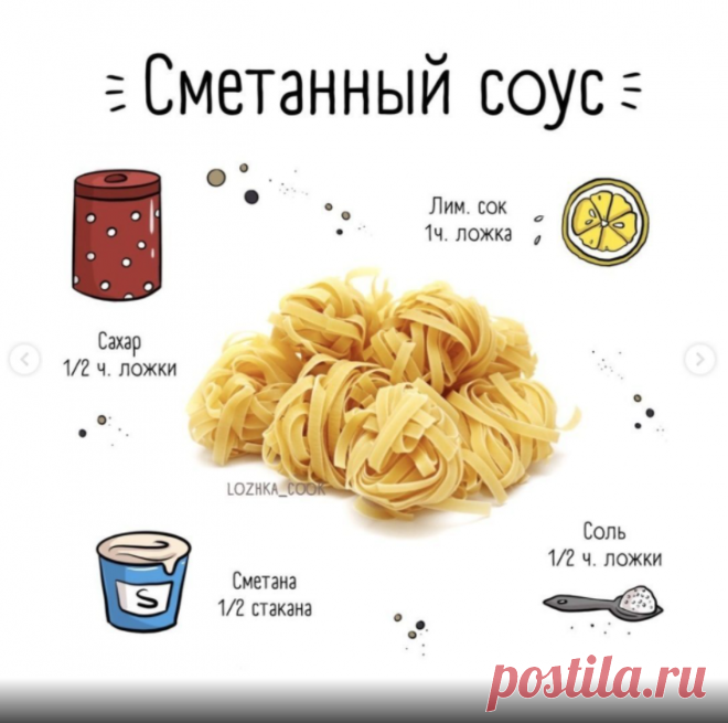 Готовим дома — Разное | OK.RU