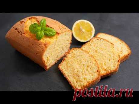 КАКОЙ ЖЕ ВКУСНЫЙ кекс из самых ДОСТУПНЫХ продуктов! Лимонный кекс