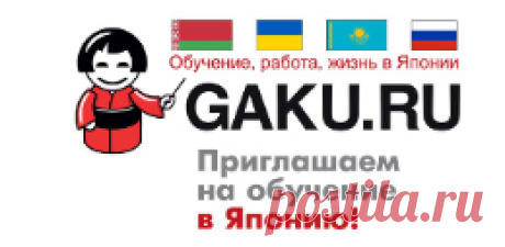 Японская азбука хирагана. Тест на знание хираганы.