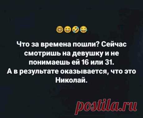Выпуск №6422 - выпуск анекдотов сайта вокруг смеха
