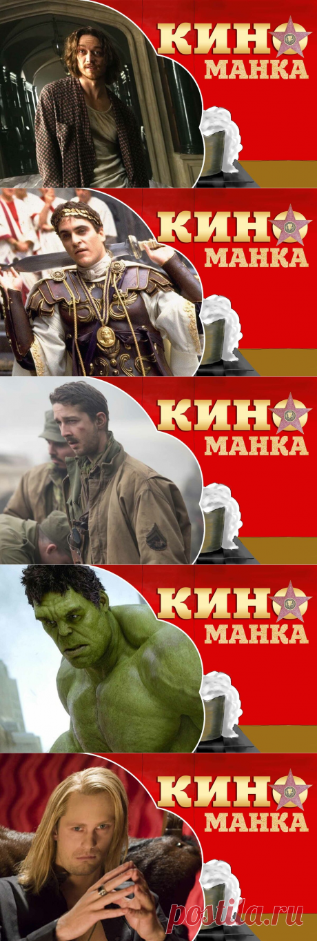 Недооцененные актеры, которым уже давно пора получить Оскар, по мнению КиноМанки | КиноМанка | Яндекс Дзен
Голливуд - такая же работа, как и у нас с вами. И не всегда талант с упорством будут оценены по достоинству. Ты можешь быть крутым актером и сыграть в десятке шедевральных фильмов, но не получить Оскар.

Здесь также существуют актеры, которые обладают огромным талантом. Но так и не купаются в лучах славы и любви со стороны зрителей.