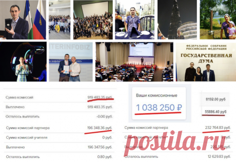 💻 Начните зapaбaтывaть, не выходя из дома!