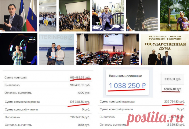 💻 Начните зapaбaтывaть, не выходя из дома!