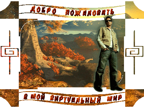 Для оформления дневника