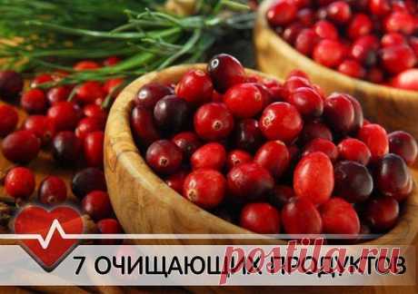 7 продуктов, которые очищают организм лучше, чем любые лекарства