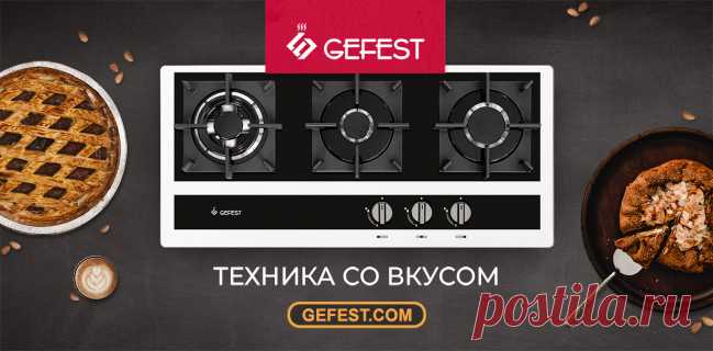 Опора для пиона