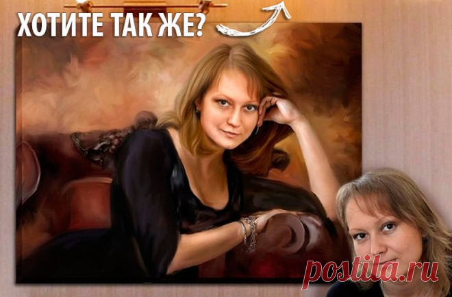 Магазин портретов ★ Mr. Holst Подарки