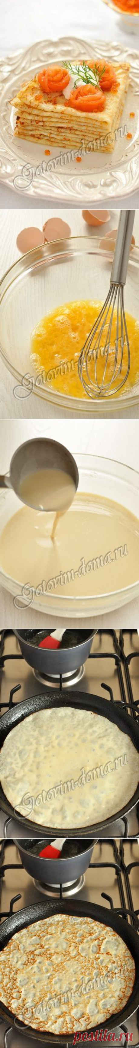 Рецепт: Блинчики