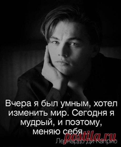 Прислушивайся к словам мудрейших: ты в состоянии изменить мир, ты в состоянии стать лучшей версией себя! #InvestMagnates #biz #работатакаяработа #life #dollar #greens #ябогат #instacash #доллар #money…